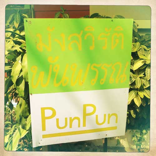 887816_10151394031388821_1005829883_o